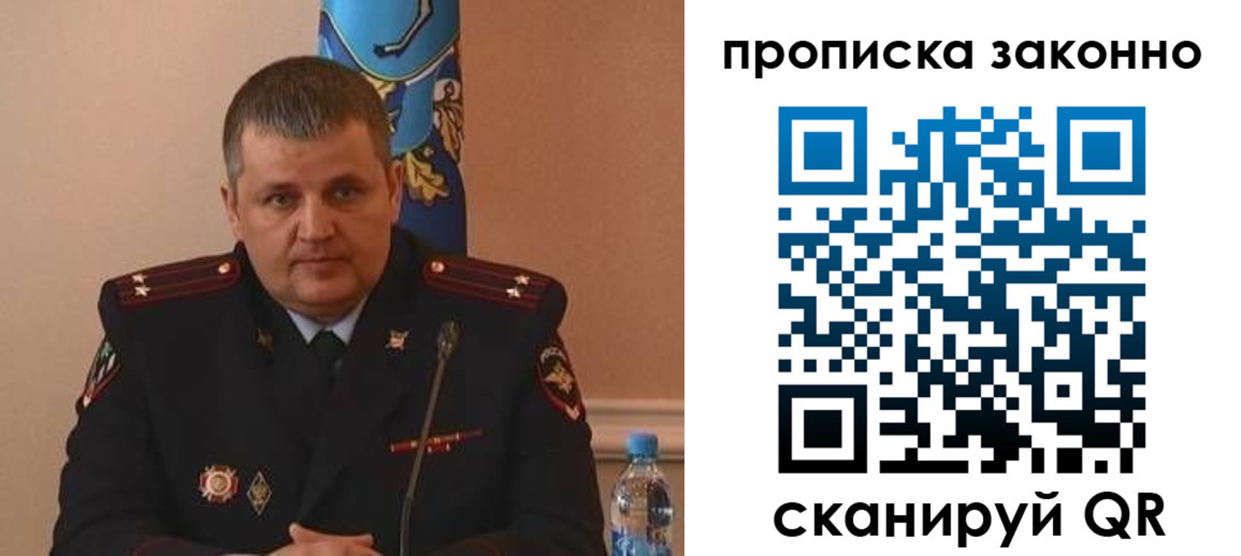 прописка для школы в Талице