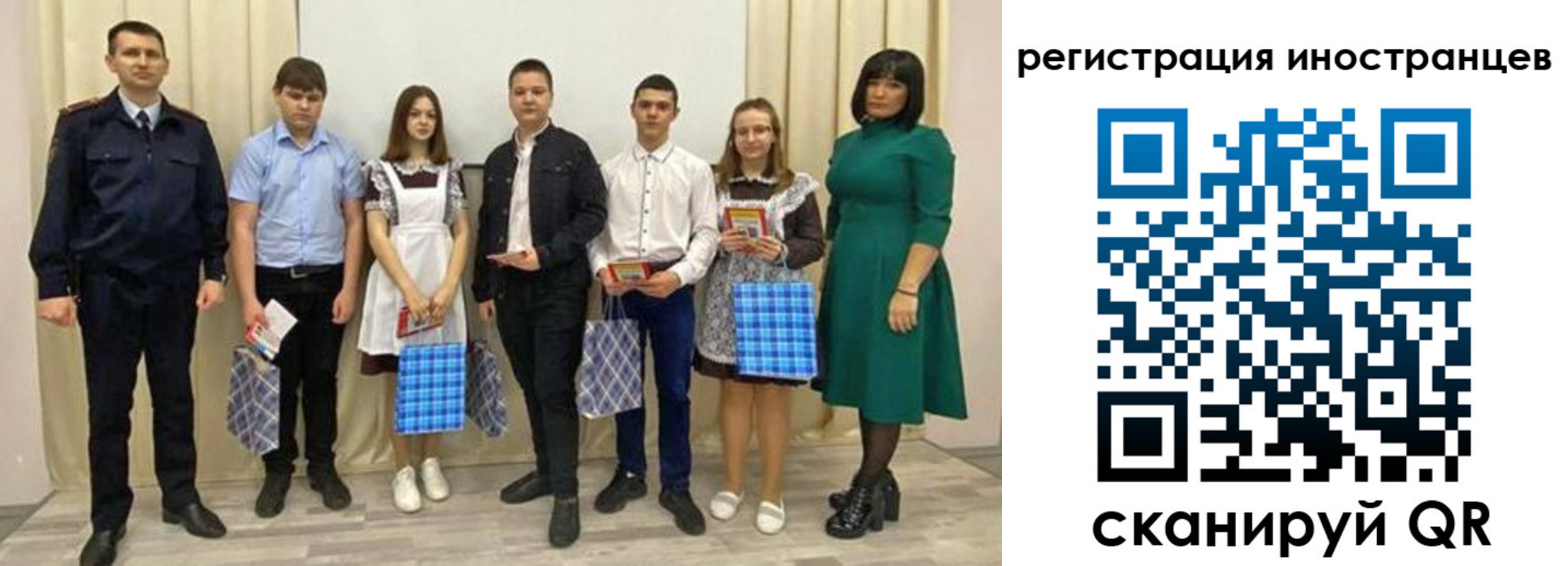 прописка регистрация в Талице